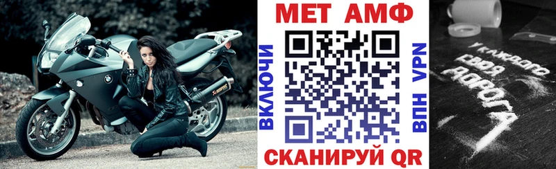 АМФЕТАМИН Premium  Купить где  Няндома 