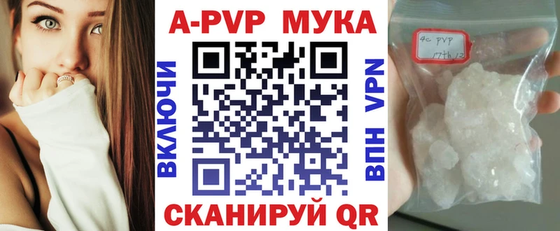 Купить  Няндома  Alpha PVP крисы CK 