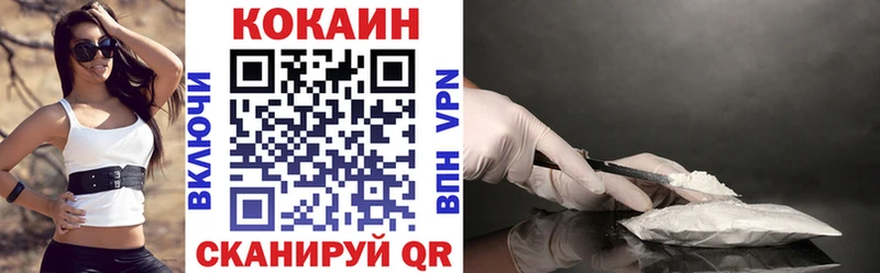 Купить где  Няндома  COCAIN Columbia 