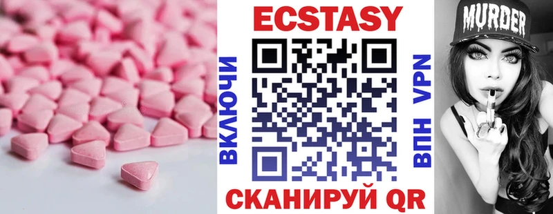 ЭКСТАЗИ Cube  Купить  Няндома 