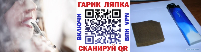 Гашиш убойный  Купить где  Няндома 
