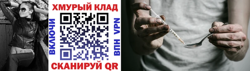 Героин гречка  Купить где  Няндома 