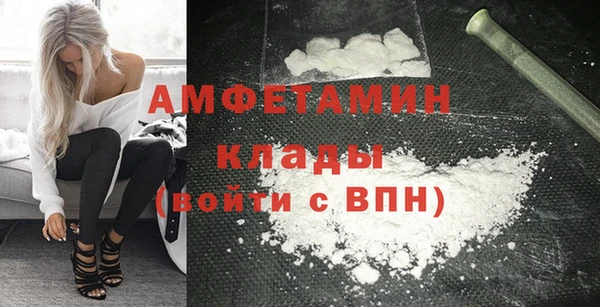 стафф Гусь-Хрустальный