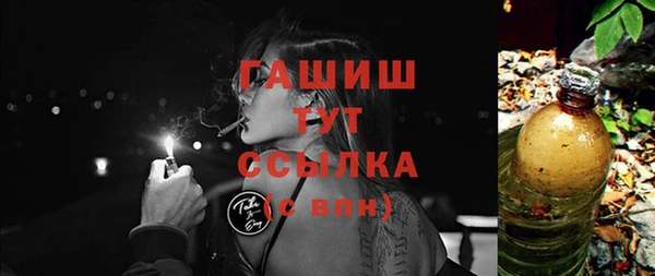 мдпв Гусиноозёрск