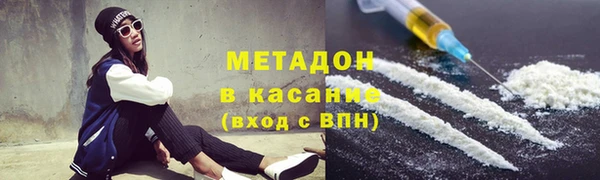стафф Гусь-Хрустальный