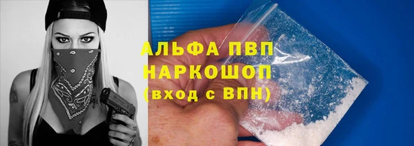 мдпв Гусиноозёрск