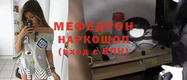 мет Гусев