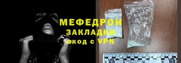 мет Гусев