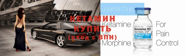 мдпв Гусиноозёрск
