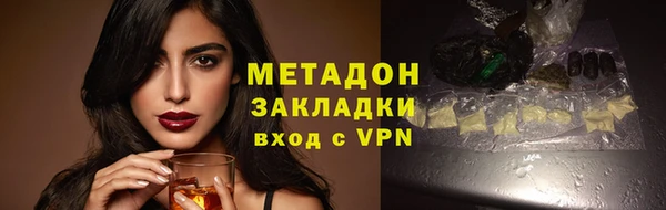 стафф Гусь-Хрустальный