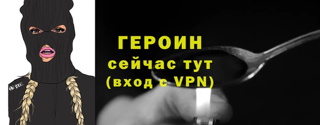 стафф Гусь-Хрустальный