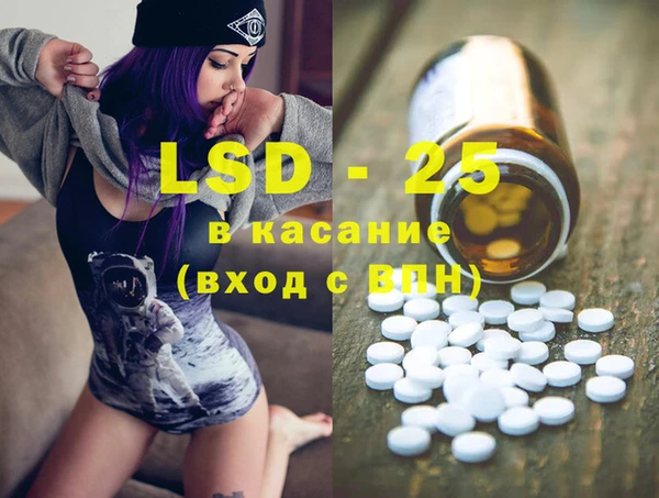 мдпв Гусиноозёрск