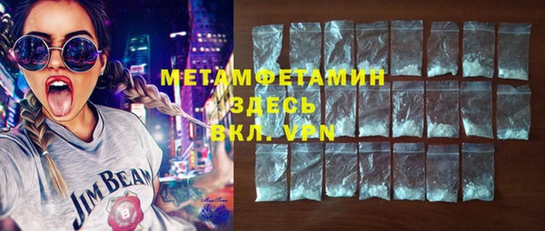 стафф Гусь-Хрустальный