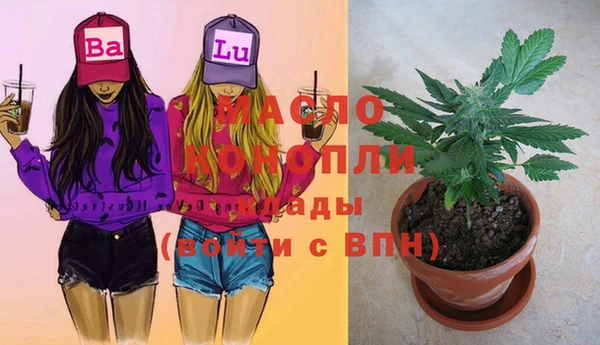 мдпв Гусиноозёрск