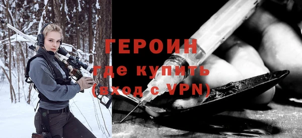 мет Гусев