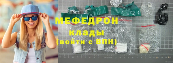 мдпв Гусиноозёрск