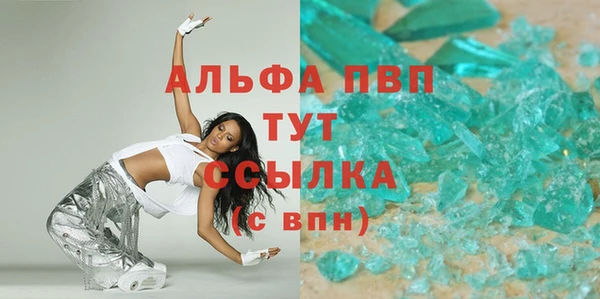 мдпв Гусиноозёрск