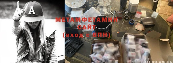 мет Гусев
