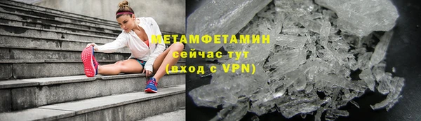 стафф Гусь-Хрустальный