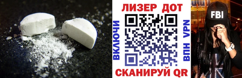Лсд 25 экстази ecstasy  Купить закладки  Няндома 