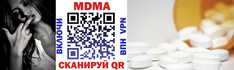 Купить закладки  Няндома  MDMA молли 