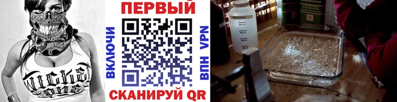 Первитин Декстрометамфетамин 99.9%  Купить где  Няндома 