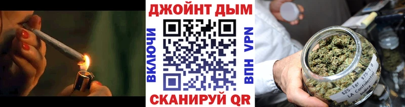 Бошки Шишки конопля  Купить  Няндома 